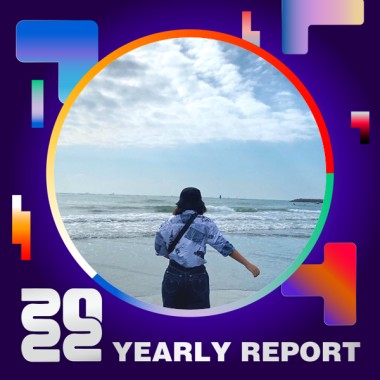 2022 個人年度精選