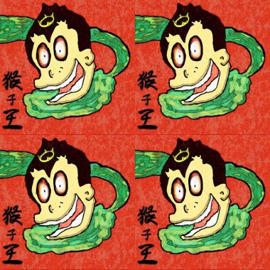 脏手指