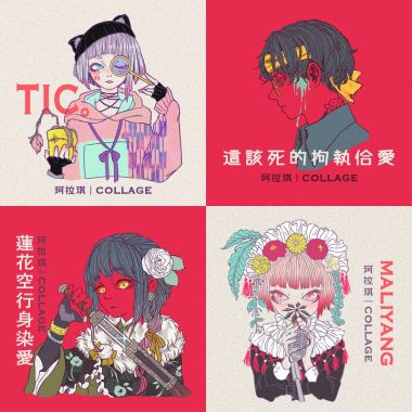 蓮花空行身染愛