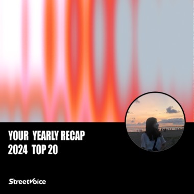 2024 個人年度精選