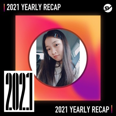 2021 個人年度精選之最