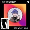 2021 個人年度精選之最