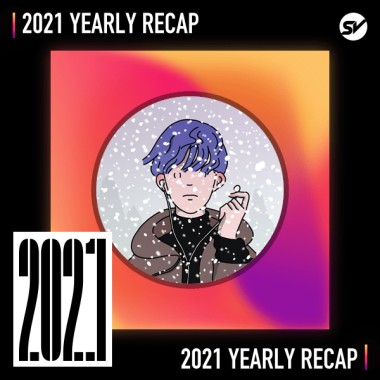 2021 個人年度精選之最