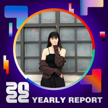 2022 個人年度精選