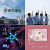 毕业哥们