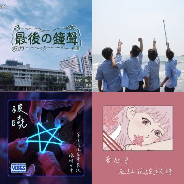 毕业哥们