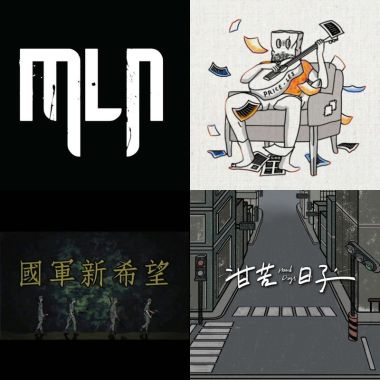 米粒