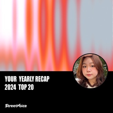 2024 個人年度精選