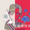 喜歡