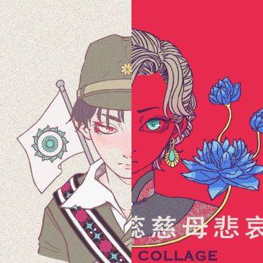 喜歡