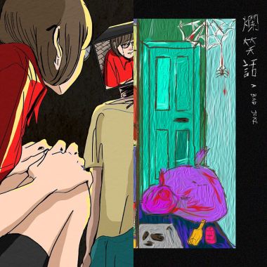 鹿