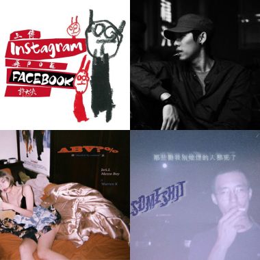 Pei with rap