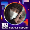 2022 個人年度精選