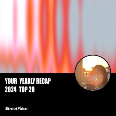 2024 個人年度精選