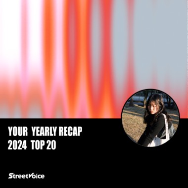 2024 個人年度精選