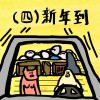 日常對話