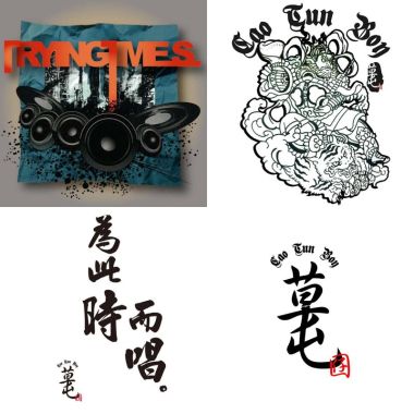 媽祖