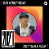 2021 個人年度精選之最