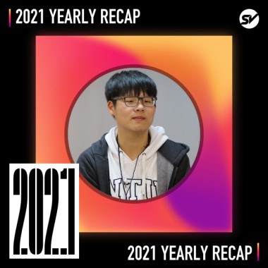 2021 個人年度精選之最