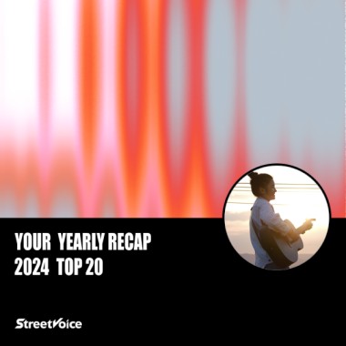 2024 個人年度精選