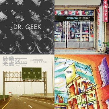 Post Rock