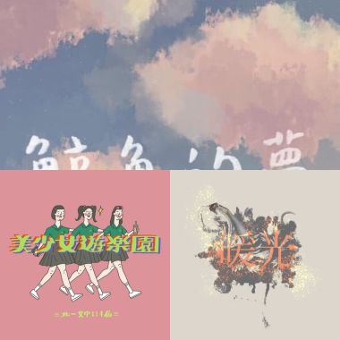 畢yaㄍ