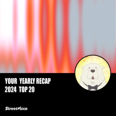2024 個人年度精選