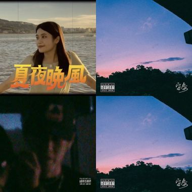 共享0⃣️分享歌單