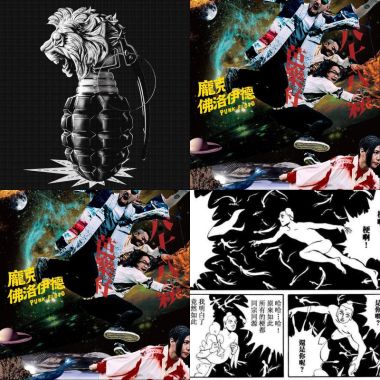 88balaz好听的歌都在这里了