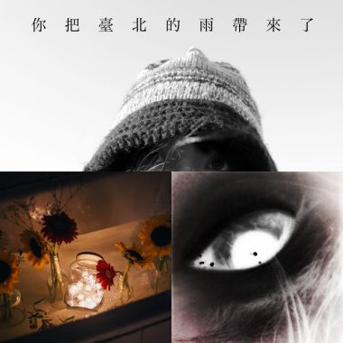 一般般喜歡