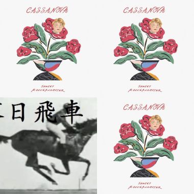 落日飛車