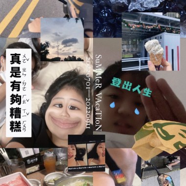 充電