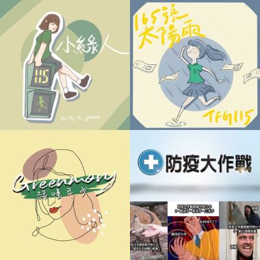 畢業歌