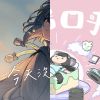 鈴蘭