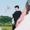 李友廷