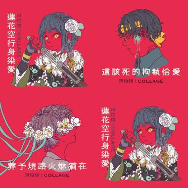 珂拉其
