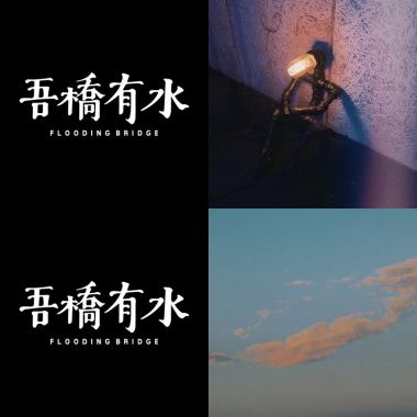 My Music