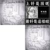 愛歌