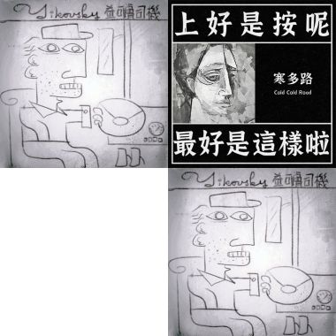 愛歌