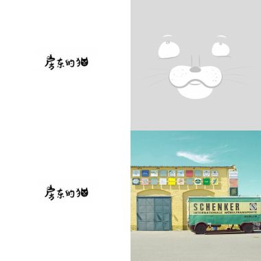 我的歌單  