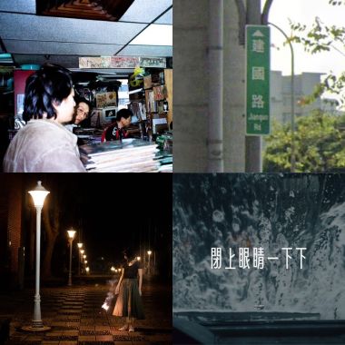 隨性