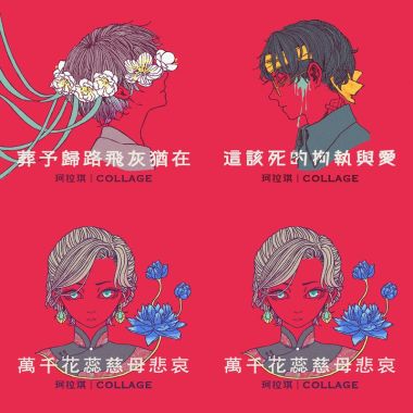 我的歌單
