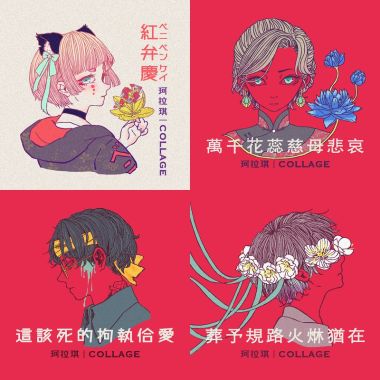 爽啊刺啊