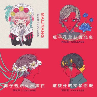 珂拉琪