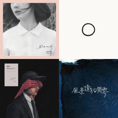 songs
