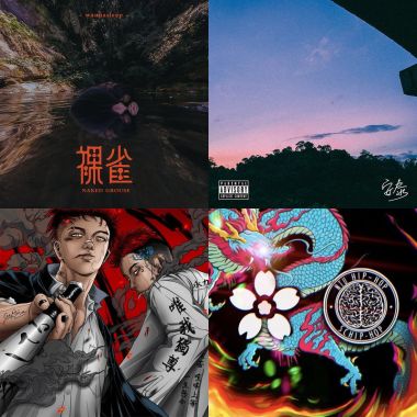 台繞