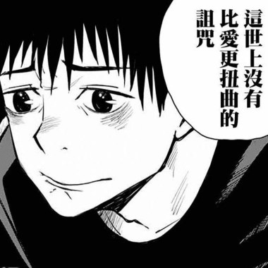 哭哭心好痛