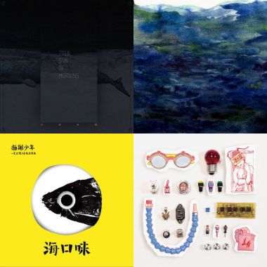 英文學不好，三不五時聽台語歌