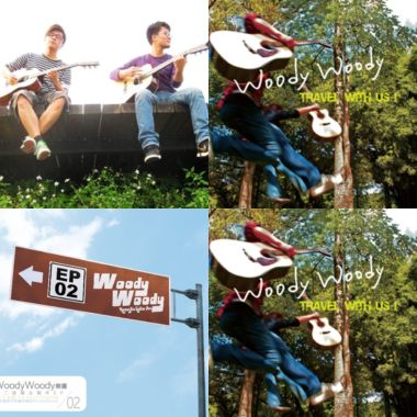 純木吉他