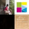 放鬆音樂